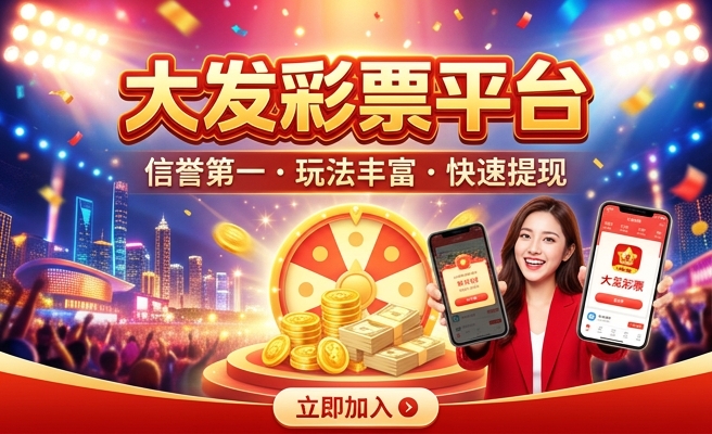 凤彩网大发快三 凤彩网大发快三