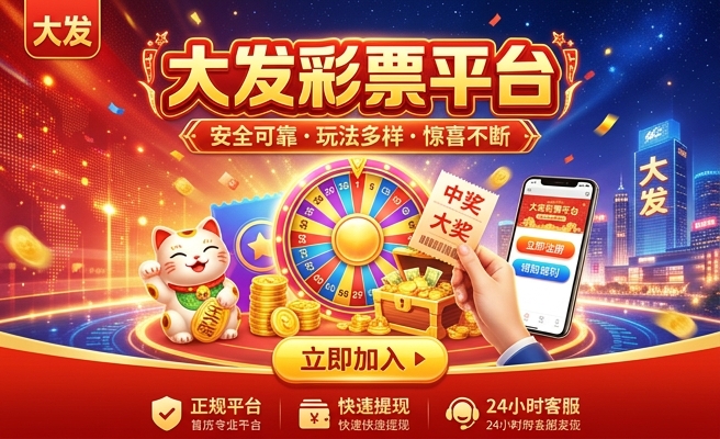 七彩燕鱼红金钻多大发色