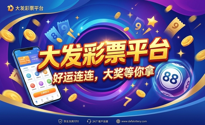 足球比分下注